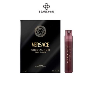 【買五送一】VERSACE 凡賽斯 星夜水晶女性香精 針管小香1ml《BEAULY倍莉》試用包 試香小樣 香水樣品