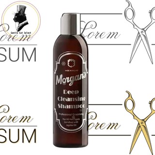 英國 Morgan's Deep Cleansing Shampoo 深層清潔洗髮精 洗髮水 洗髮乳