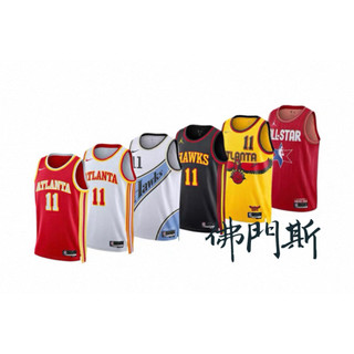 【蝦皮唯一正品】trae young 楊 老鷹 NIKE nba球衣