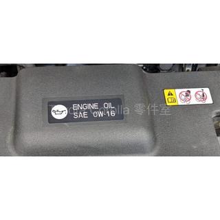 (預購商品，先看內文)Lexus 正廠 機油規格 貼紙 0W20 0W16
