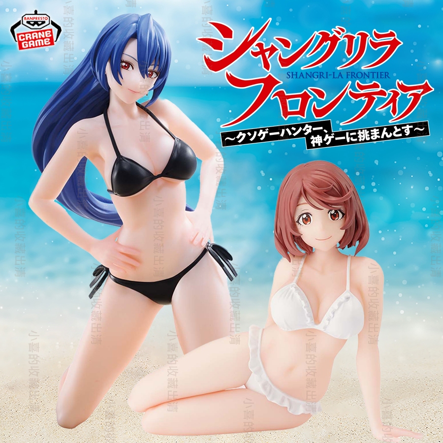 🌠喜樣子🌠 香格里拉開拓異境 日版 現貨 齋賀玲 天音永遠 Celestial vivi 景品 公仔 模型