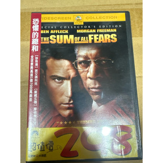 二手恐懼的總和市售版DVD 巨圖公司貨 珍珠港班艾佛列克 火線追緝令摩根費裡曼