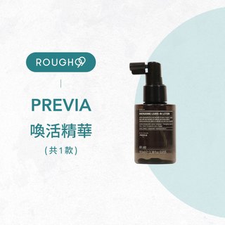 ⎮Rough99⎮Previa 沛芮亞 🇮🇹｜喚活精華 100ml
