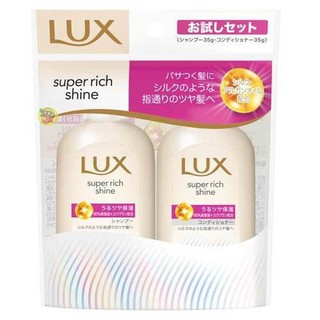 【JPGO】日本製 LUX麗仕 SUPER RICH SHINE 洗潤旅行組(35g+35g)~滋潤亮澤 白