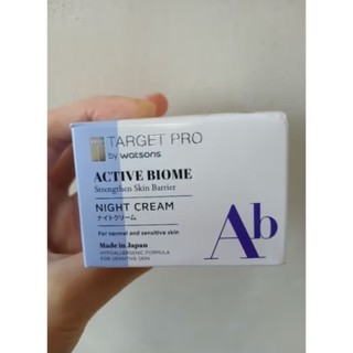 A2706 屈臣氏 Target Pro 肌膚專研 全效益活 晚霜 50g 乳液