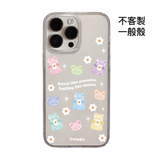 Twinko💗[CA2111]Baby糖粉大頭+全身小熊系列/透霧殼/高品質IMD內印刷/磁吸殼/手機殼iPhone17