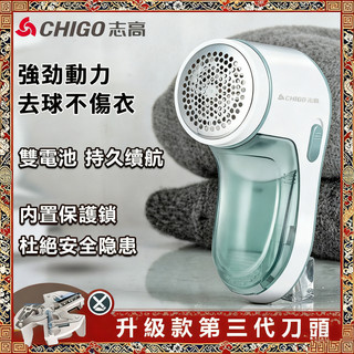 強勁動力🔥電動除毛球機 便攜式剃毛球機 衣服除毛球機 家用毛球修剪器 小型去毛球機 除毛球器 毛球修剪機 除毛球神器