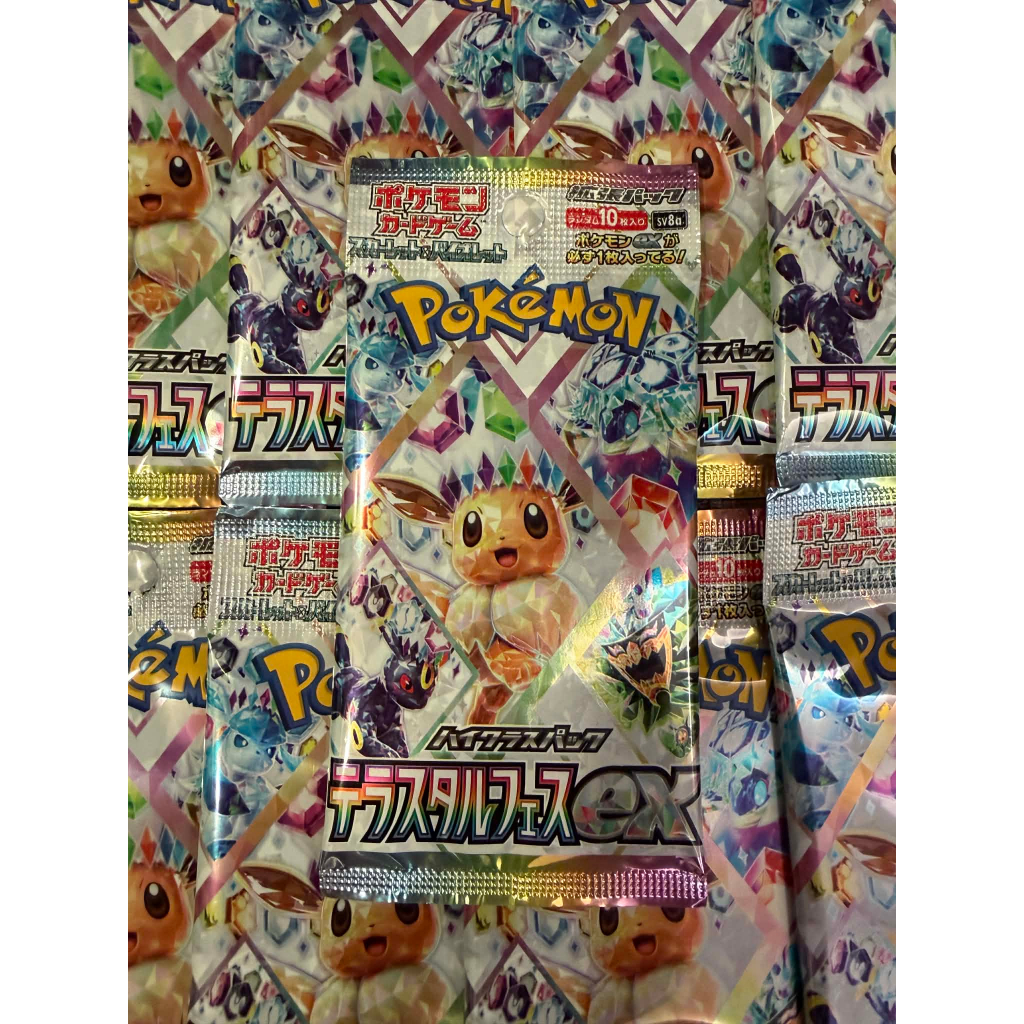 太晶慶典ex 日版寶可夢卡包的價格推薦- 2026年1月| 比價比個夠BigGo