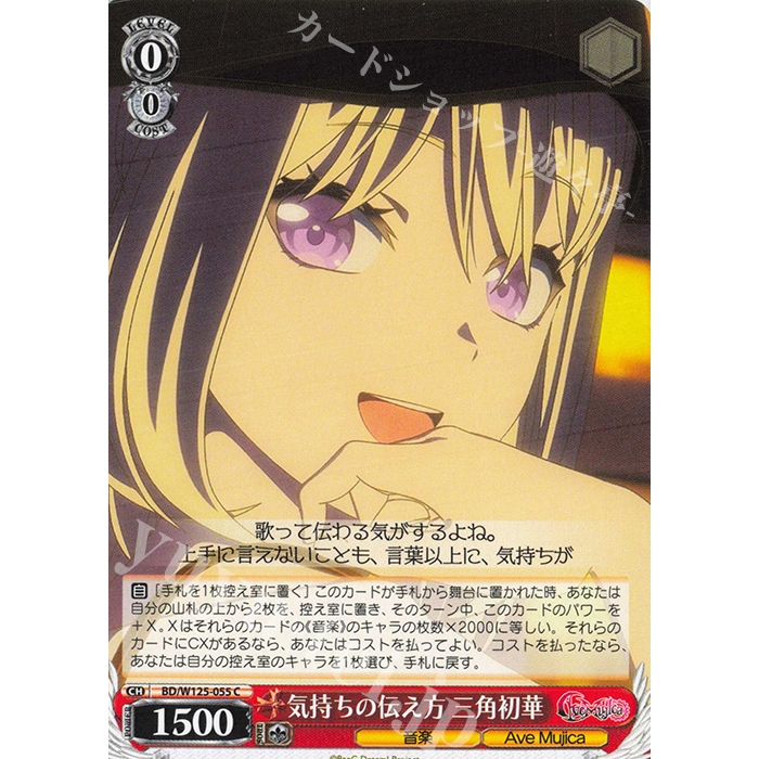 ws 三角初華的價格推薦- 2026年5月| 比價比個夠BigGo