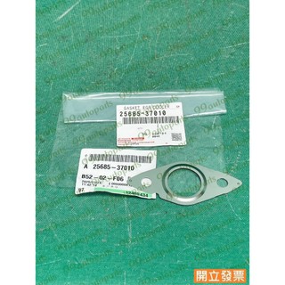 【汽車零件專家】豐田 PRIUS 1.8 油電車 25685-37010 EGR廢氣閥墊片 EGR冷卻器墊片 原廠