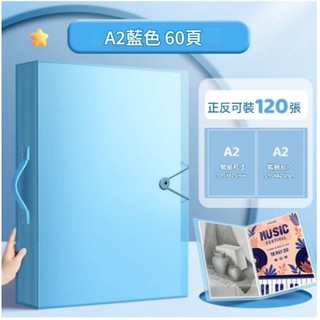 秒出貨~A2/A3兒童畫冊 手提畫紙檔案夾 獎狀 繪畫美術作品收納袋