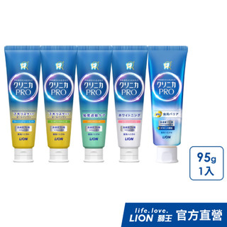 日本獅王 LION 固齒佳Pro酵素全效/抗敏/護齦/亮白牙膏 95g x1 │台灣獅王官方旗艦店