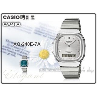 時計屋 CASIO AQ-240E-7A 復古圓弧 雙顯中性錶 不鏽鋼錶帶 生活防水 AQ-240E