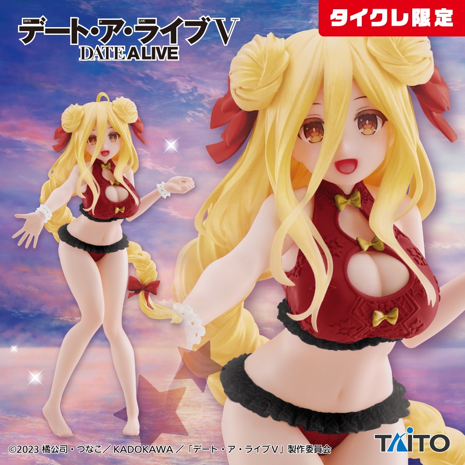 🔥鹿本🔥全新 日版 景品 TAITO 遊藝場限定 約會大作戰V Coreful 星宮六喰 泳衣 公仔 模型
