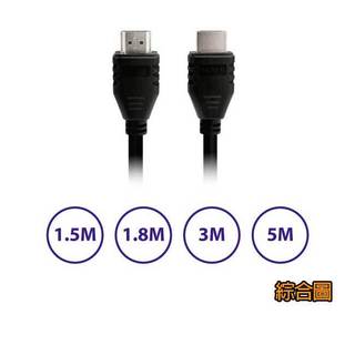 【祥昌電子】Uptech 登昌恆 HD150L 4K60 HDMI 影音 傳輸線 1.5M 1.8M 3M 5M
