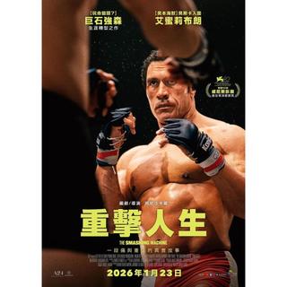 🔥BD藍光影片🔥 [英] 粉碎機 /重擊人生 The Smashing Machine (2025)