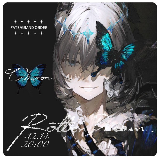 食糧閣✿【預售已截止】《奧伯龍》（UV亞克力磚、色紙、柯印方徽章、透卡明信片組、鐳射票）FGO／Fate／命運冠位指定／奧伯龍／奧寶／妖精王／同人／Rella