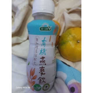 統一生機 有機燕麥飲 無加糖高纖〔挑戰最低價〕