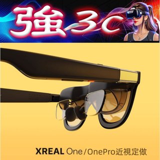 XREAL1s/ OnePro/XBX A01系列近視眼鏡 AR眼鏡 Xreal系列近視配件 防藍光 磁吸款式 近視鏡片