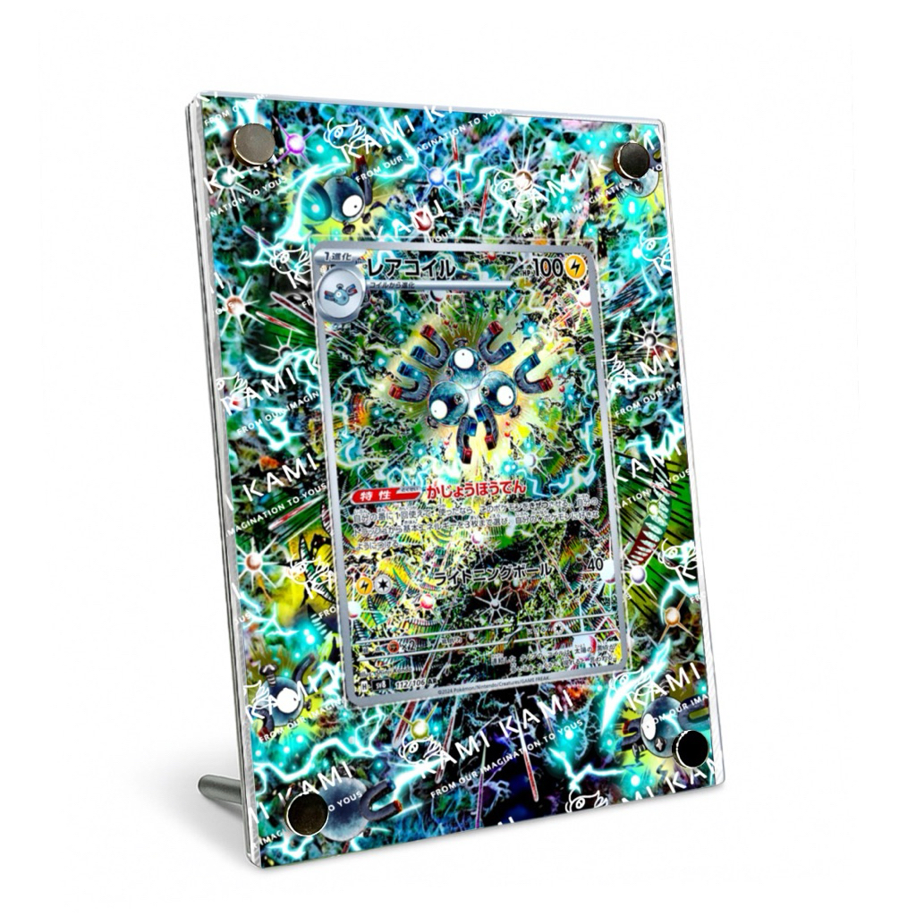 （本人繪製 非淘寶）三合一磁怪ar擴散式卡磚 三合一磁怪ar 皮卡丘Sar 超電突圍 三首惡龍ex 夜間擔架 美納斯ex