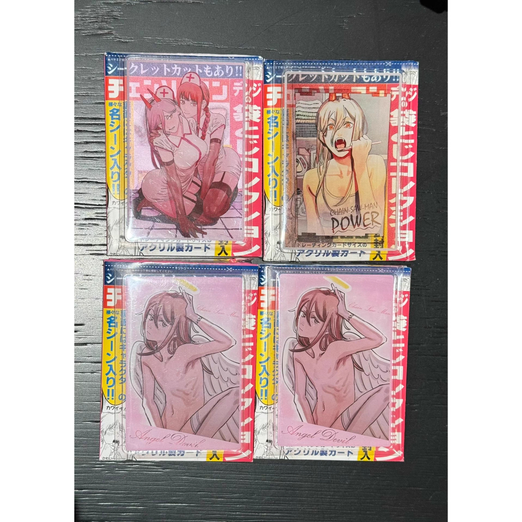 稀寳特賣🦄電鋸人 數據卡 瑪奇瑪帕瓦雙人護士 天使惡魔 帕瓦 水族館(隱藏) 有原袋 不包官瑕 默認中古初傷