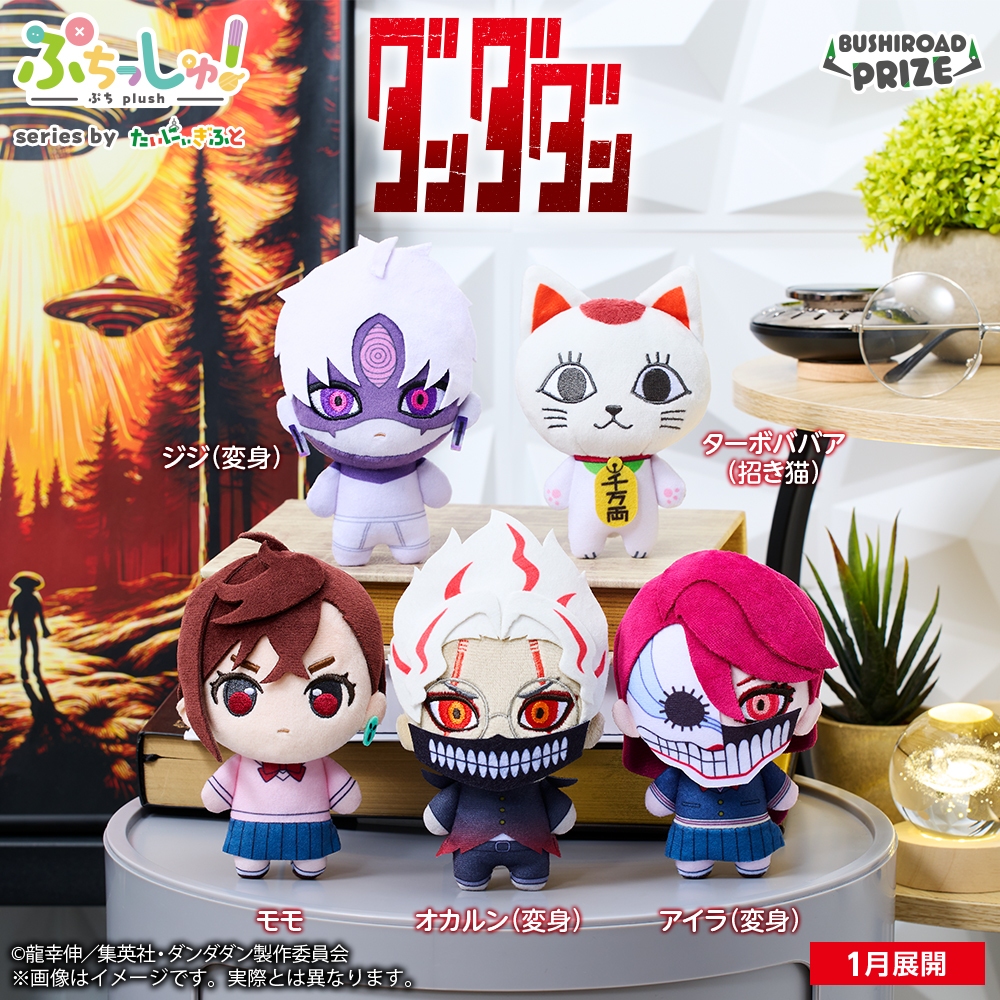 🔥鹿本🔥日版 景品 BUSHIROAD 武士道 膽大黨 白鳥愛羅 高速婆婆 厄卡倫 小桃 邪視 掌中玩偶吊飾 娃娃 吊飾