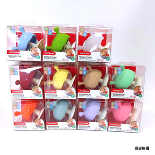 mombella 英國啾比小蘑菇固齒器(有愛心小孔/防卡喉)-多色可選