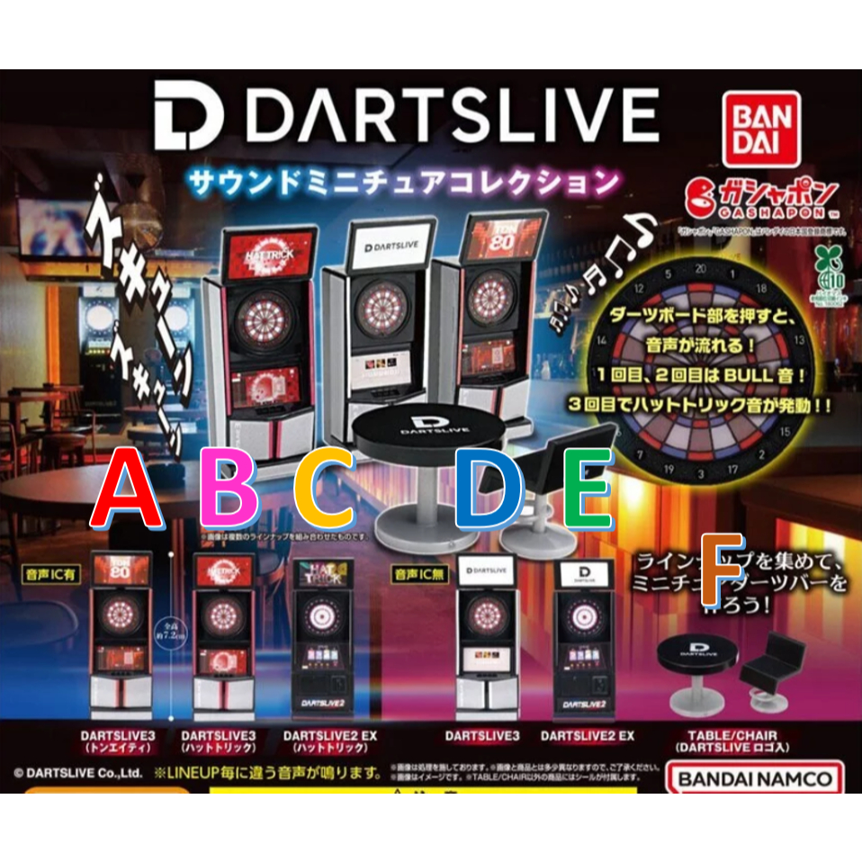 dartslive 飛鏢機台的價格推薦- 2026年1月| 比價比個夠BigGo