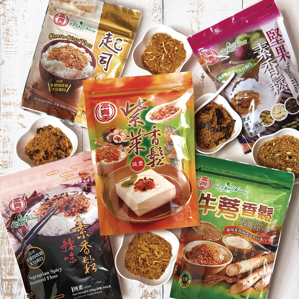 【富貴香 官方直營】素香鬆系列 素鬆 香鬆 素肉鬆 素香鬆 辣味香鬆 牛蒡香鬆 堅果香鬆 起司香鬆 奶素