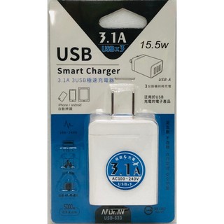 《聖岡科技》極速充電器