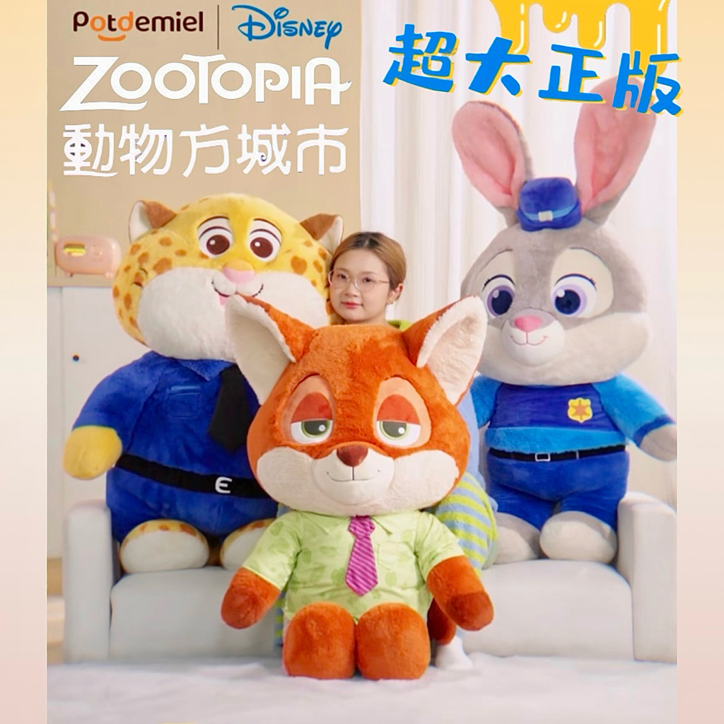 ✨正版 迪士尼 動物方城市 超大 100公分 毛絨 玩偶 娃娃 玩具 公仔 茱蒂 尼克 豹豹警官 瘋狂動物城 兒童 聖誕
