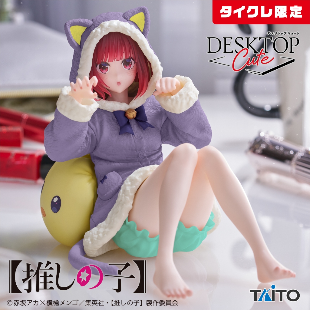 🔥鹿本🔥現貨 日版 景品 TAITO 遊藝場限定 我推的孩子 Desktop Cute 有馬佳奈 Cat room 公仔