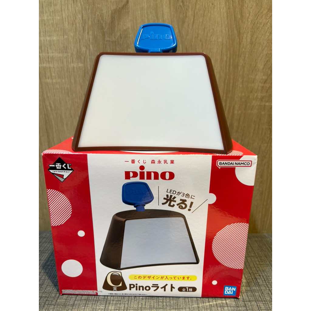 日本一番賞 森永乳業pino變色夜燈