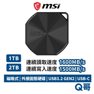 MSI 微星 DATAMAG 20Gbps USB3.2 GEN2 外接硬碟 1TB 2TB 固態 SSD MSI904
