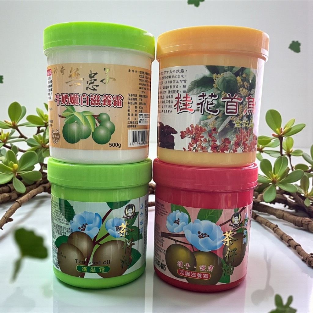 現貨+速發🚚✨安欣/安欣  茶仔油護手霜/護膚呵護滋養霜/桂花首烏護膚全效霜