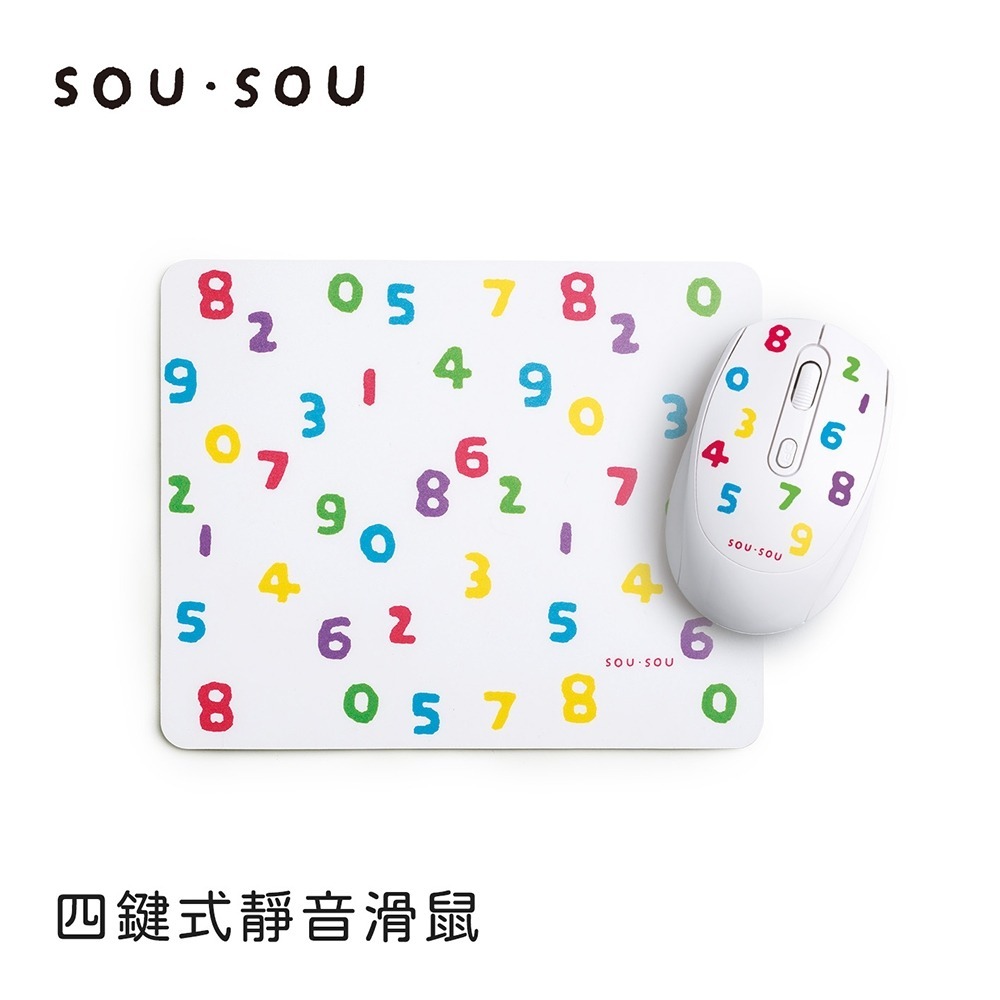 SOU．SOU十數昆 四鍵式靜音無線滑鼠+滑鼠墊組合包 無線滑鼠組合包 無線滑鼠