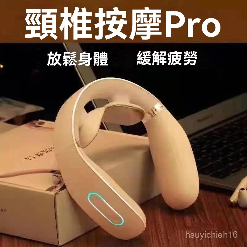 聖誕禮物送長輩的禮物 實用禮物 父親節禮物 女生禮物 情人節禮物 母親節禮物 交換禮物 生日禮物 新年禮物 情人節護脖枕