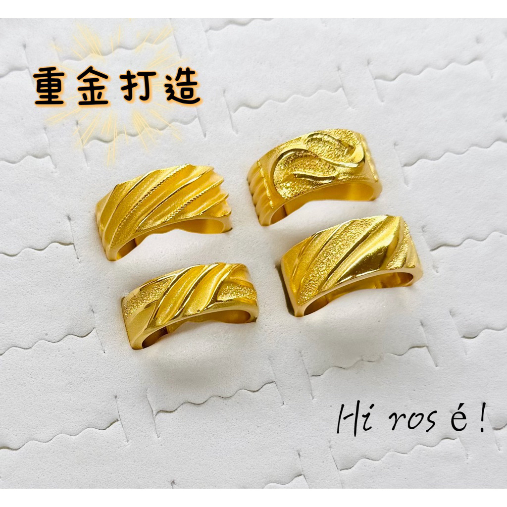 黃金｜優惠推薦- 蝦皮購物- 2026年1月