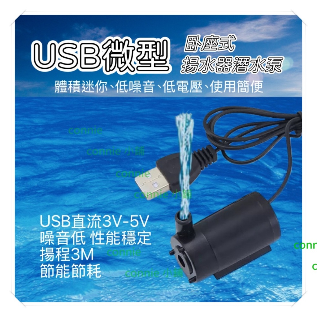 5v 抽水馬達- 比價撿便宜- 優惠與推薦- 2026年1月