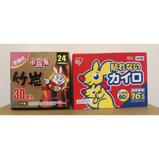 好市多 原箱出貨 Kobayashi 小白兔 竹炭握式30入 /IRIS OHYAMA 日本製握式暖暖包16H60入