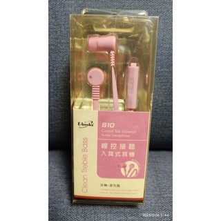 耳機+麥克風 E-books線控接聽S10