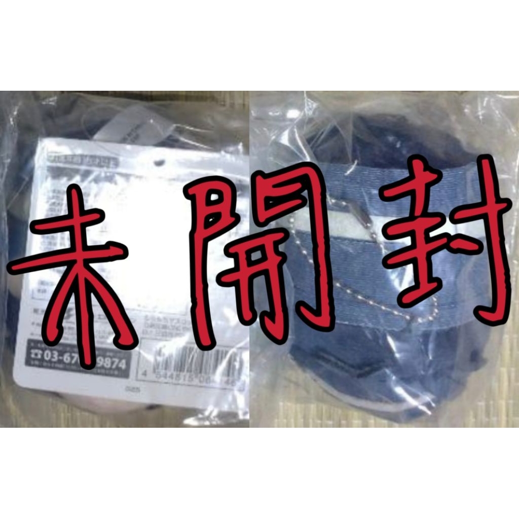 〈D賞〉くじ王 もちマス〈單售〉三日月宗近 山姥切國廣 加州清光 歌仙兼定 陸奥守吉行 蜂須賀虎徹 刀劍亂舞