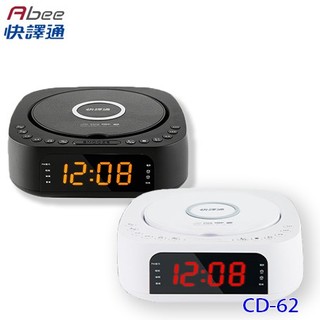 【現貨直出】Abee快譯通 CD62 藍芽無線充電立體聲音響