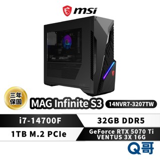 MSI 微星 MAG Infinite S3 14NVR7-3207TW i7 32G 1TB RTX5070 電競主機