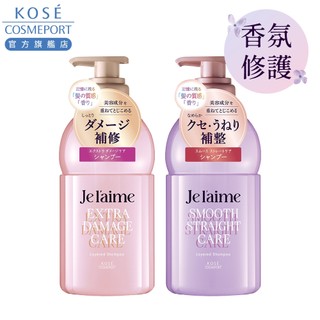 KOSE 高絲 je l'aime 爵戀 記憶護膜香氛洗髮露460ml(受損修護/輕盈柔順)