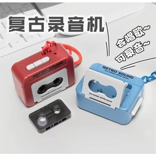 錄音器 按鈕錄音器 錄音盒 音樂發聲器 留言器 絨毛玩具錄音 蜂鳴器 鑰匙圈錄音器