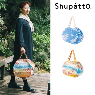 臺灣總代理 Shupatto 燈籠型和服系列秒收環保啪啪包-中