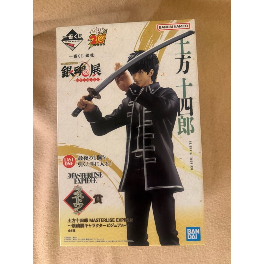 全新 代理銀魂 20周年 銀魂展 最後賞 土方十四郎 一番賞『銀魂 生誕20周年記念 銀魂展～20歲的集合～』