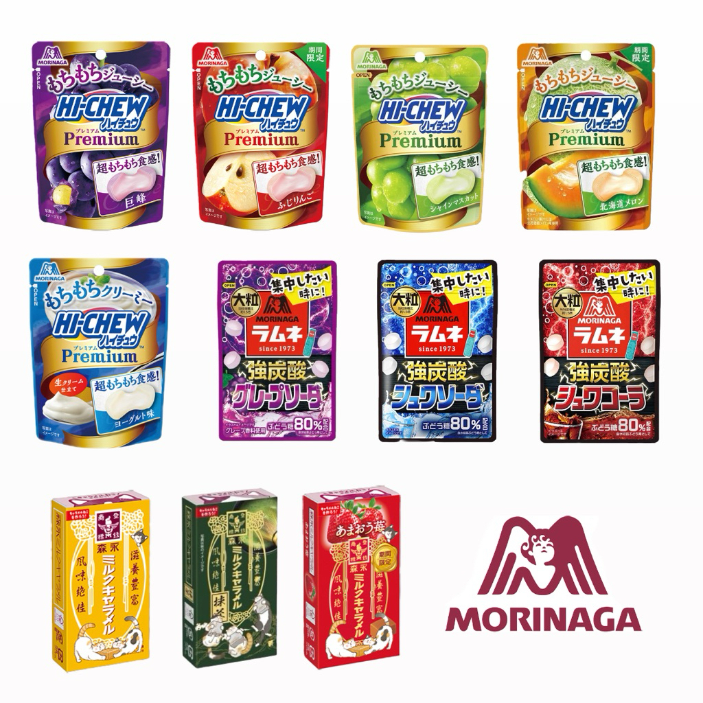 【全新現貨📦】【森永製菓 Morinaga 🇯🇵 】日本直送 汽水糖 Hi Chew 軟糖 綜合口味 日版限定 人氣零食