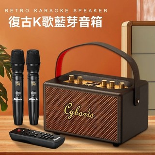 隔日達現發🔥復古音響🔥大功率80W藍芽喇叭重低音音箱 行動KTV手提音響喇叭 藍芽音響超長續航戶外K歌音箱音響無線麥克風